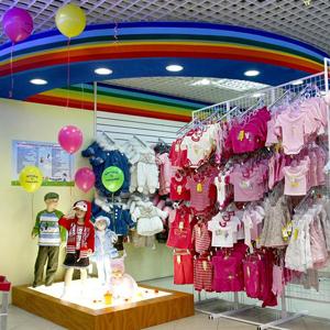 Детские магазины Чкаловска