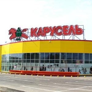Гипермаркеты Чкаловска