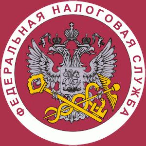 Налоговые инспекции, службы Чкаловска