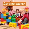 Детские сады в Чкаловске