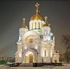 Религиозные учреждения в Чкаловске